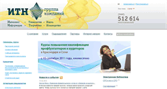 Desktop Screenshot of itn-group.ru