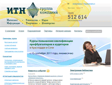 Tablet Screenshot of itn-group.ru